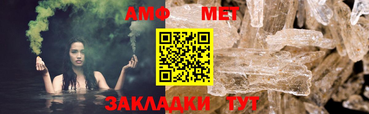 АМФ  АМФ Premium  Вход с VPN  АМФ  Снежинск 