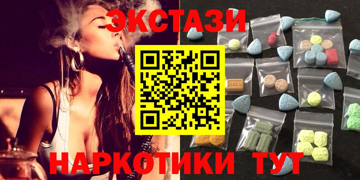 Экстази Philipp Plein Снежинск