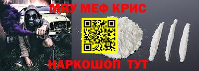 гашишное масло Донецк
