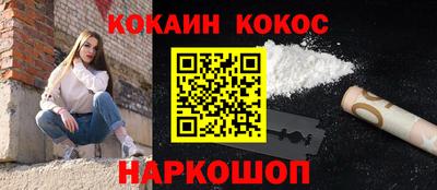 гашишное масло Донецк