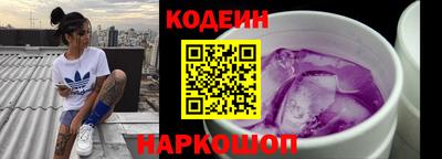 PSILOCYBIN Донской