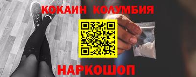 гашишное масло Донецк