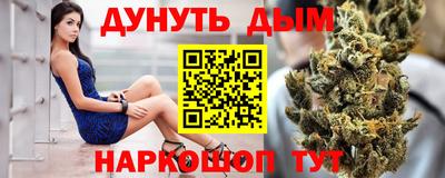 гашишное масло Донецк