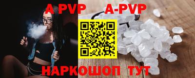 гашишное масло Донецк