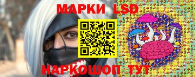 2c-b Дубна