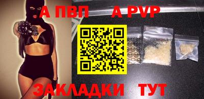 гашишное масло Донецк