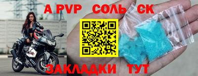 гашишное масло Донецк