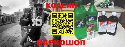 гашишное масло Донецк
