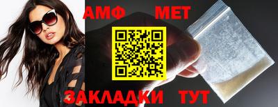гашишное масло Донецк