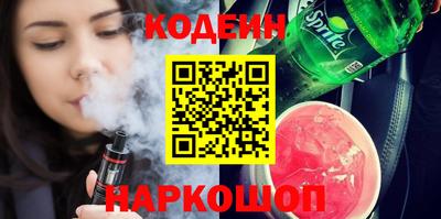 гашишное масло Донецк