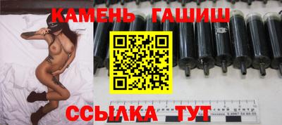 гашишное масло Донецк