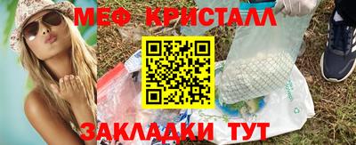 гашишное масло Донецк