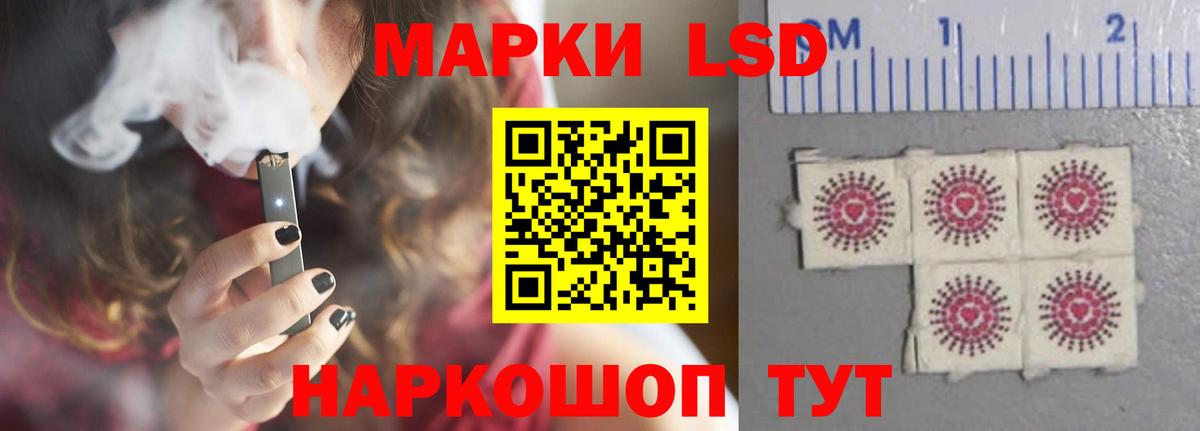 LSD-25 экстази ecstasy Снежинск