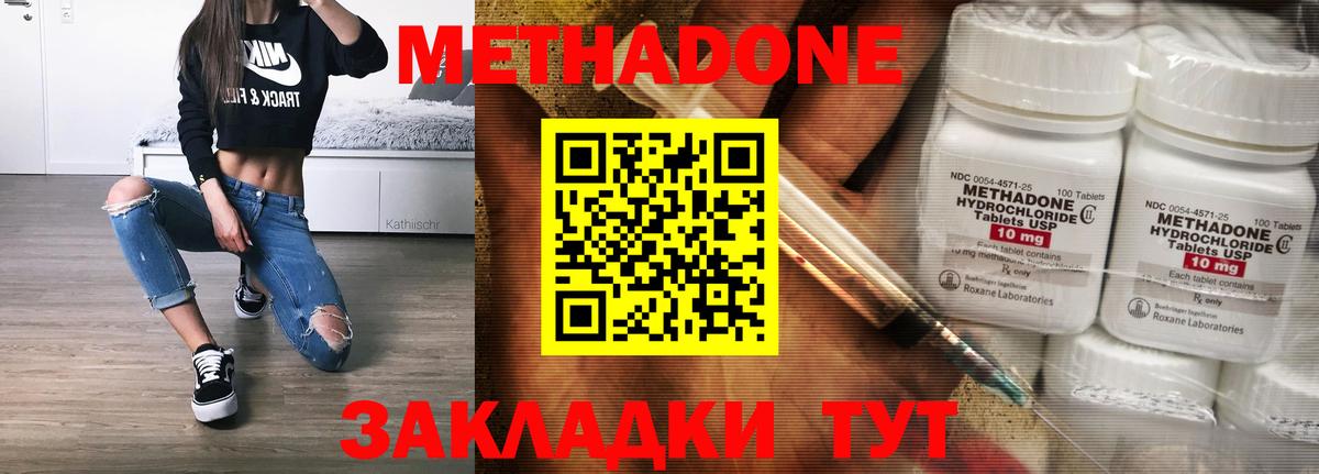OMG вход  Метадон VHQ  Вход с VPN  Снежинск  Метадон VHQ 