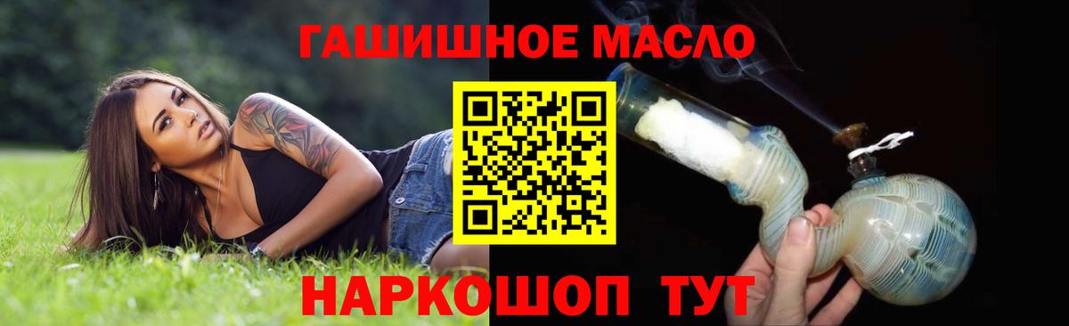 магазин    Вход с VPN  ТГК концентрат  Снежинск  Дистиллят ТГК Wax 