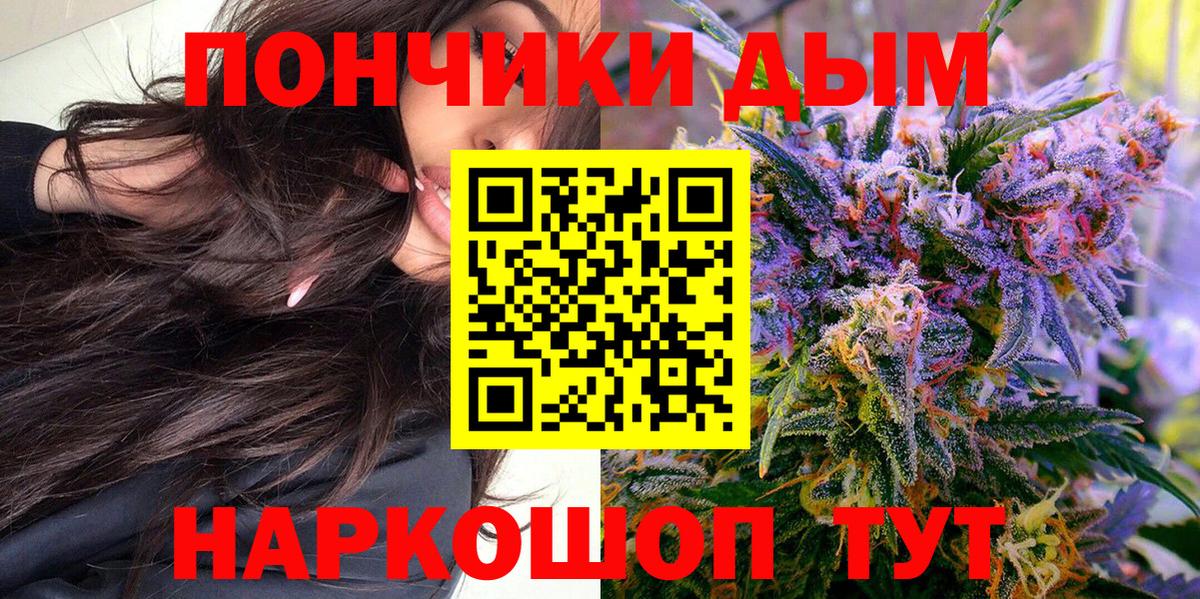 Бошки марихуана сатива Снежинск